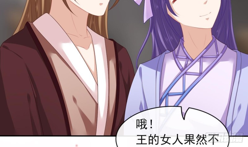 第56话 结局(1/2)-第55话