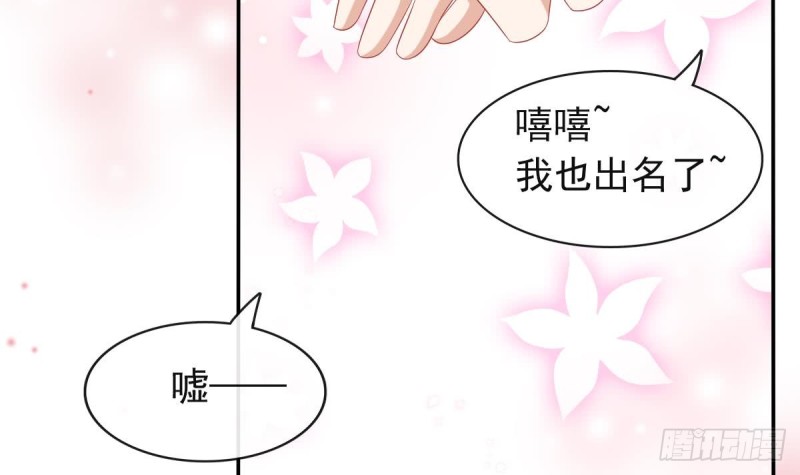 第56话 结局(1/2)-第55话