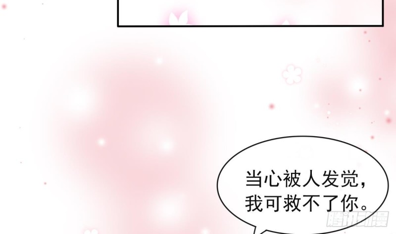 第56话 结局(1/2)-第55话