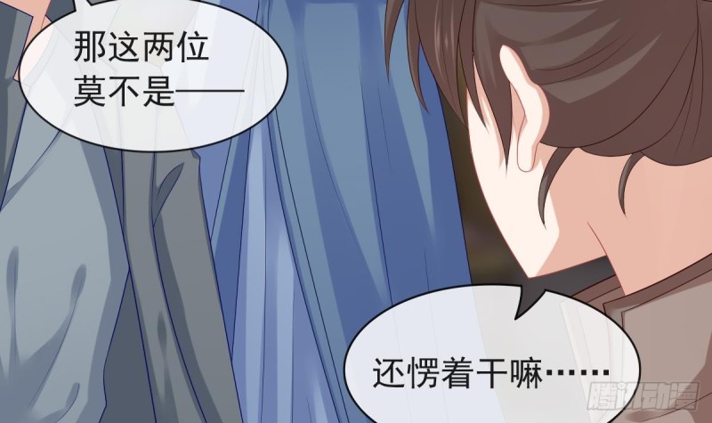 第56话 结局(1/2)-第55话