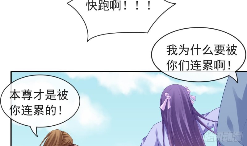 第56话 结局(1/2)-第55话