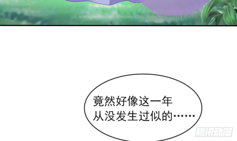 第56话 结局(1/2)-第55话