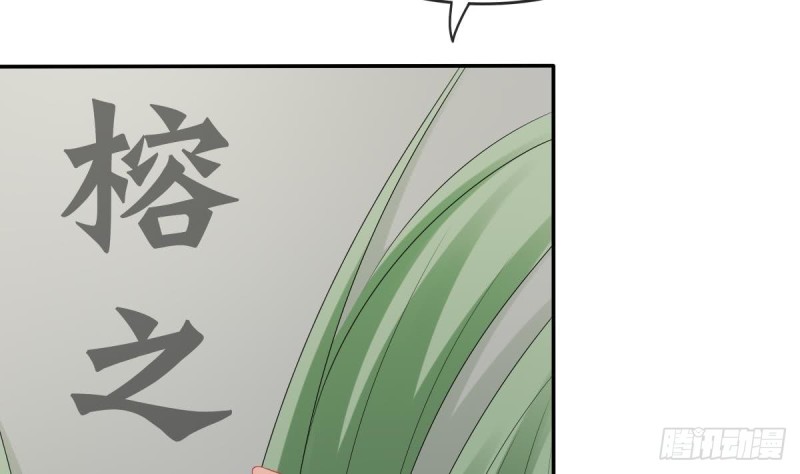 第56话 结局(1/2)-第55话