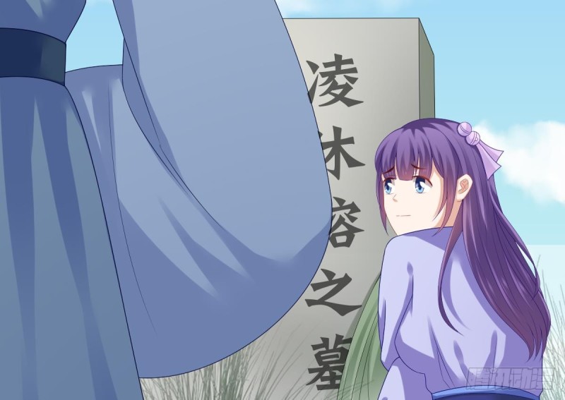 第56话 结局(1/2)-第55话