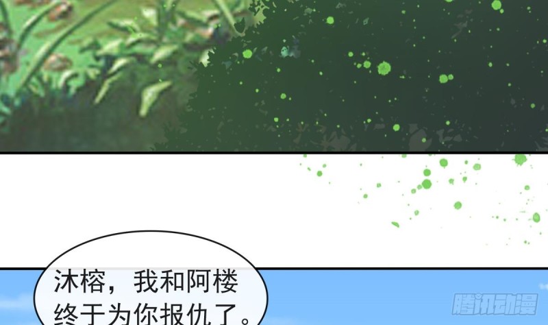 第56话 结局(1/2)-第55话