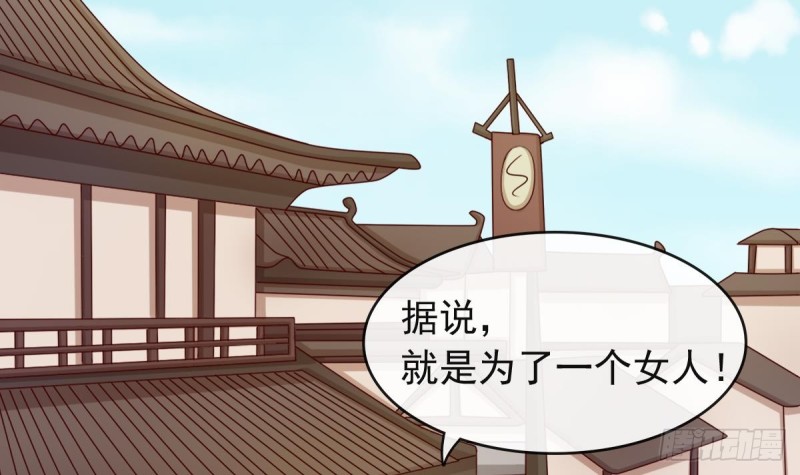 第56话 结局(1/2)-第55话