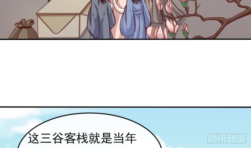 第56话 结局(1/2)-第55话