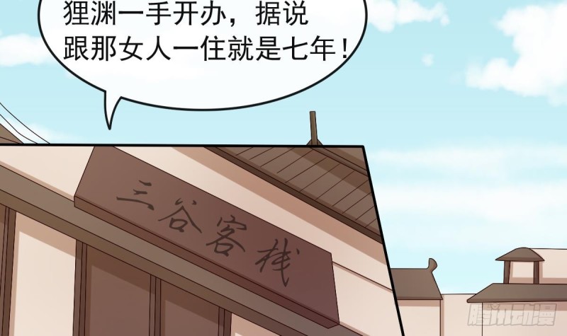 第56话 结局(1/2)-第55话