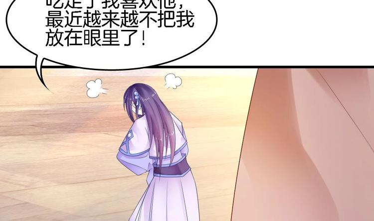 第8话 定情信物(1/2)-第7话