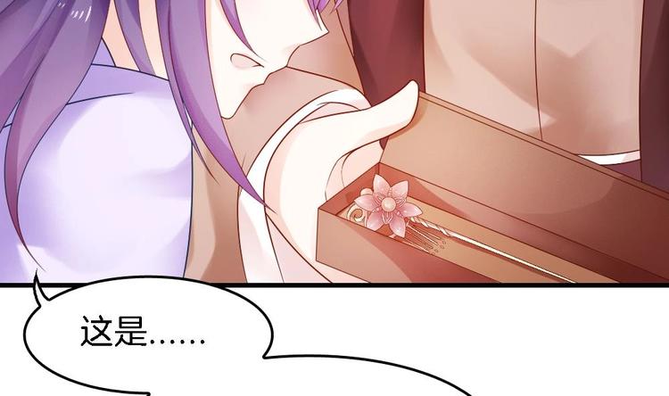 第8话 定情信物(1/2)-第7话