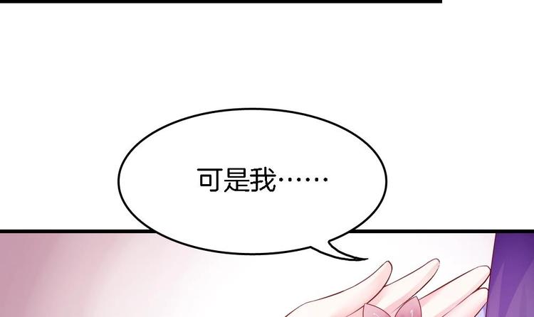 第8话 定情信物(1/2)-第7话