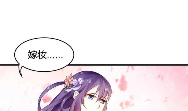 第8话 定情信物(1/2)-第7话