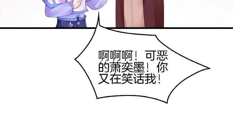 第8话 定情信物(1/2)-第7话