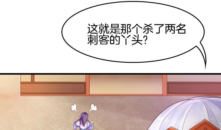 第8话 定情信物(1/2)-第7话