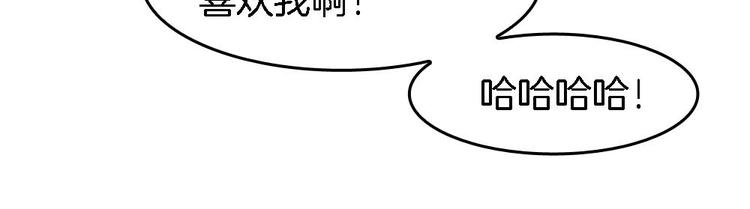 第8话 定情信物(1/2)-第7话