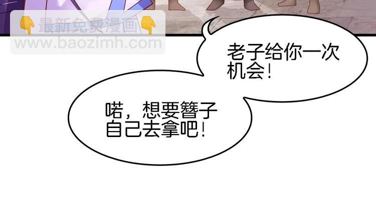 第8话 定情信物(1/2)-第7话