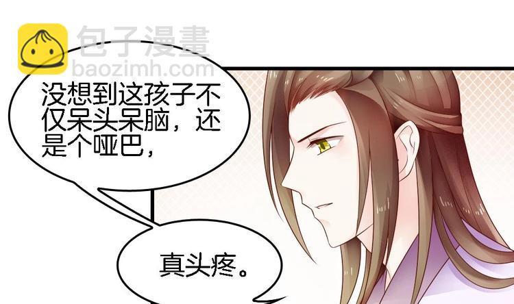 第10话 不准伤害他(1/2)-第9话