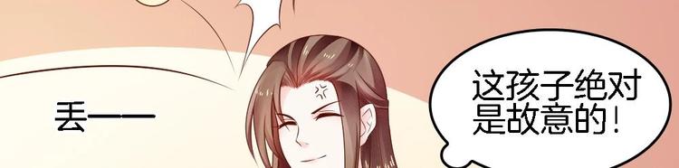 第10话 不准伤害他(1/2)-第9话