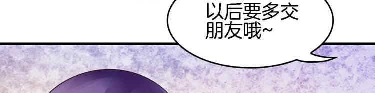 第10话 不准伤害他(1/2)-第9话