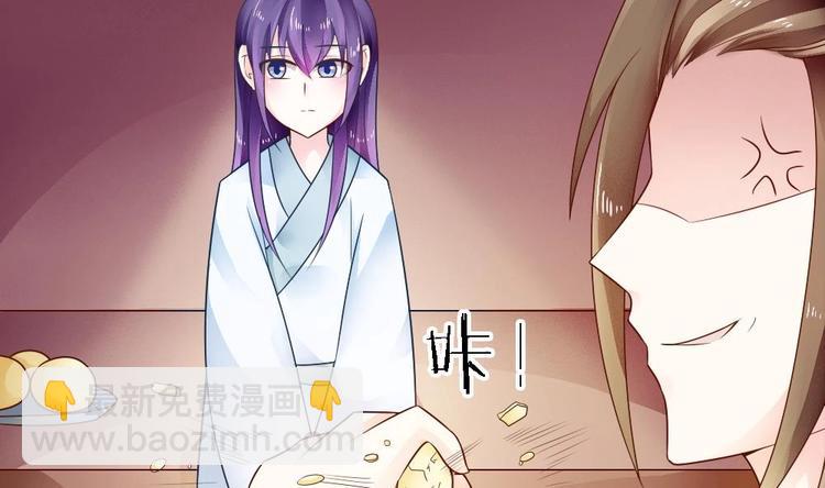 第10话 不准伤害他(1/2)-第9话