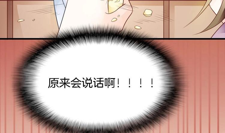 第10话 不准伤害他(1/2)-第9话