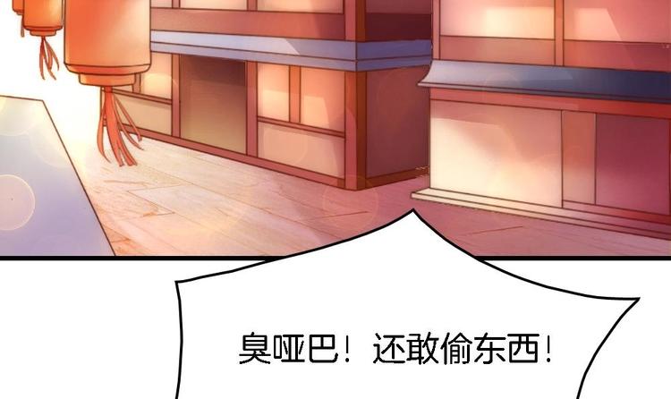 第10话 不准伤害他(1/2)-第9话