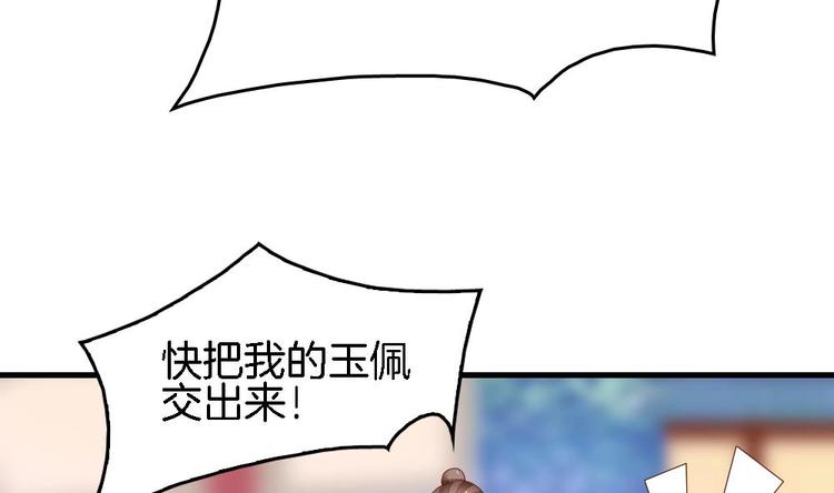 第10话 不准伤害他(1/2)-第9话