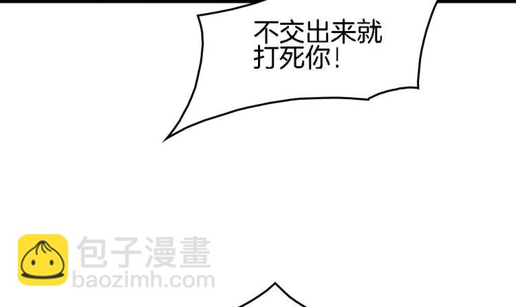 第10话 不准伤害他(1/2)-第9话