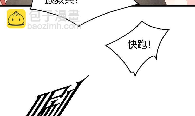 第10话 不准伤害他(1/2)-第9话