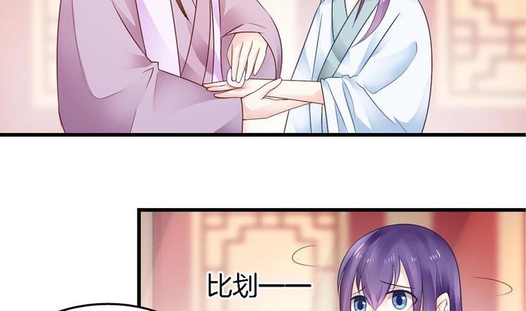 第10话 不准伤害他(1/2)-第9话