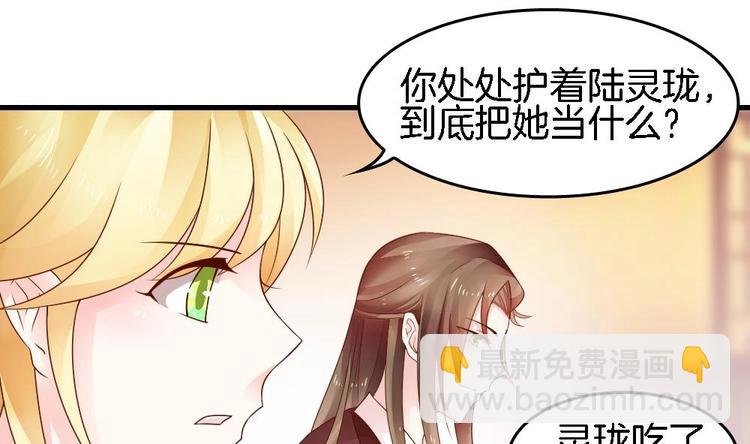 第10话 不准伤害他(1/2)-第9话