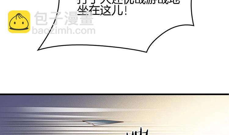 第10话 不准伤害他(1/2)-第9话