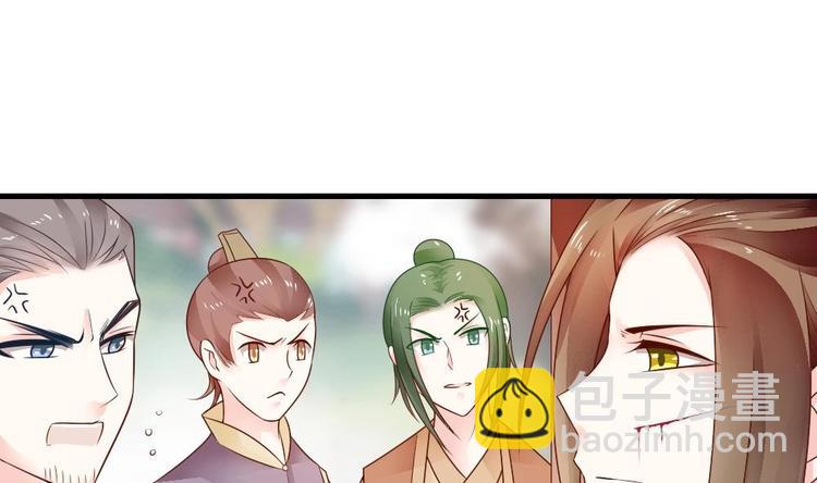 第10话 不准伤害他(1/2)-第9话