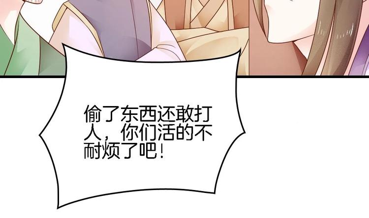 第10话 不准伤害他(1/2)-第9话