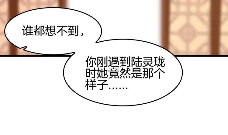 第10话 不准伤害他(1/2)-第9话