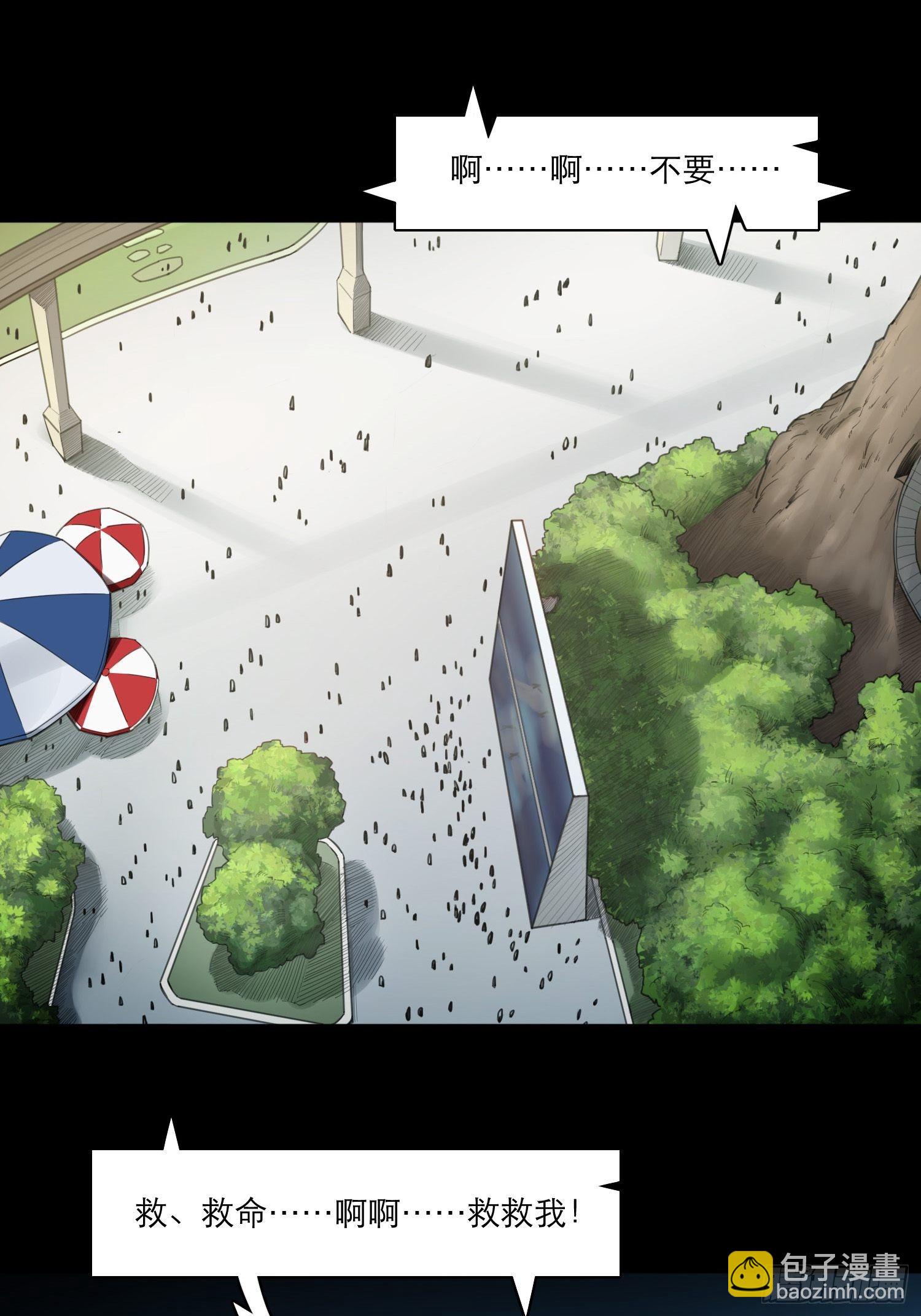 靈籠·月魁傳 - 05話 破碎的記憶(2/2) - 1