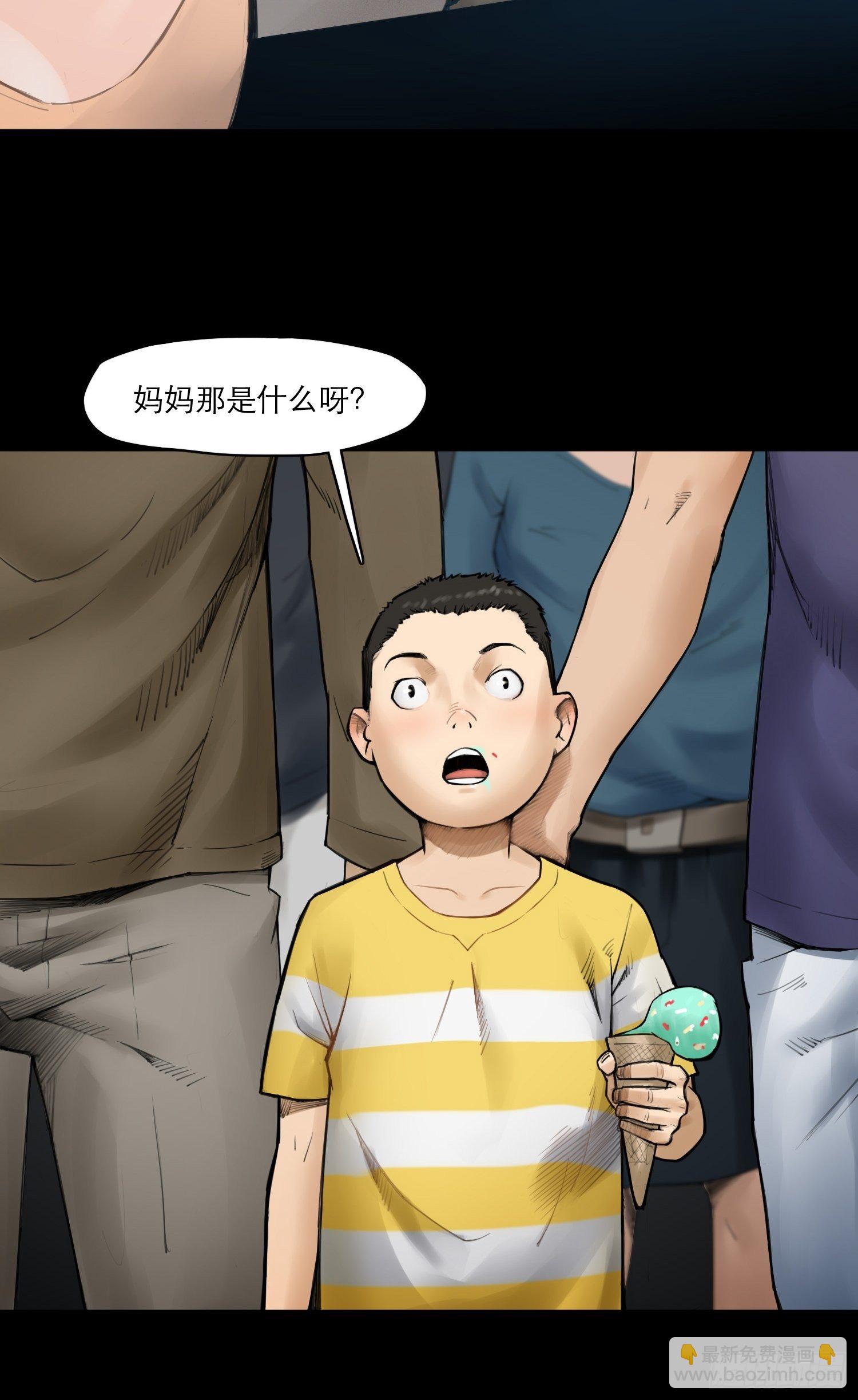 靈籠·月魁傳 - 05話 破碎的記憶(2/2) - 3