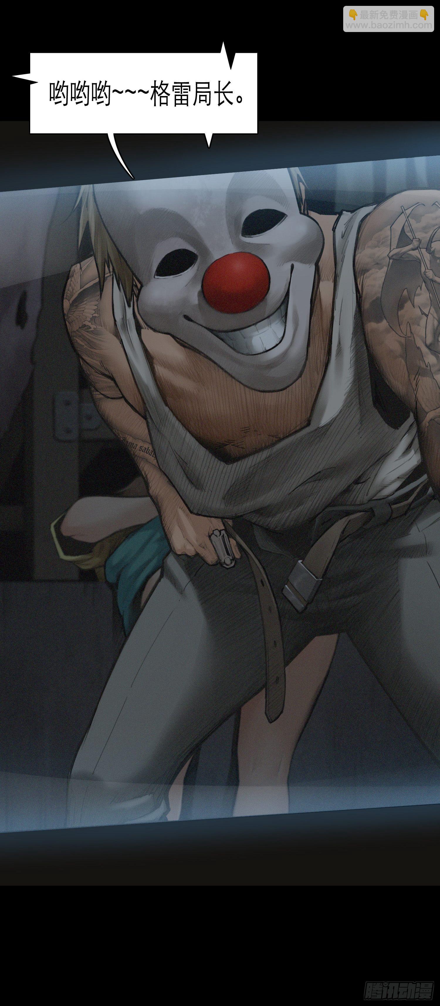 靈籠·月魁傳 - 05話 破碎的記憶(2/2) - 1