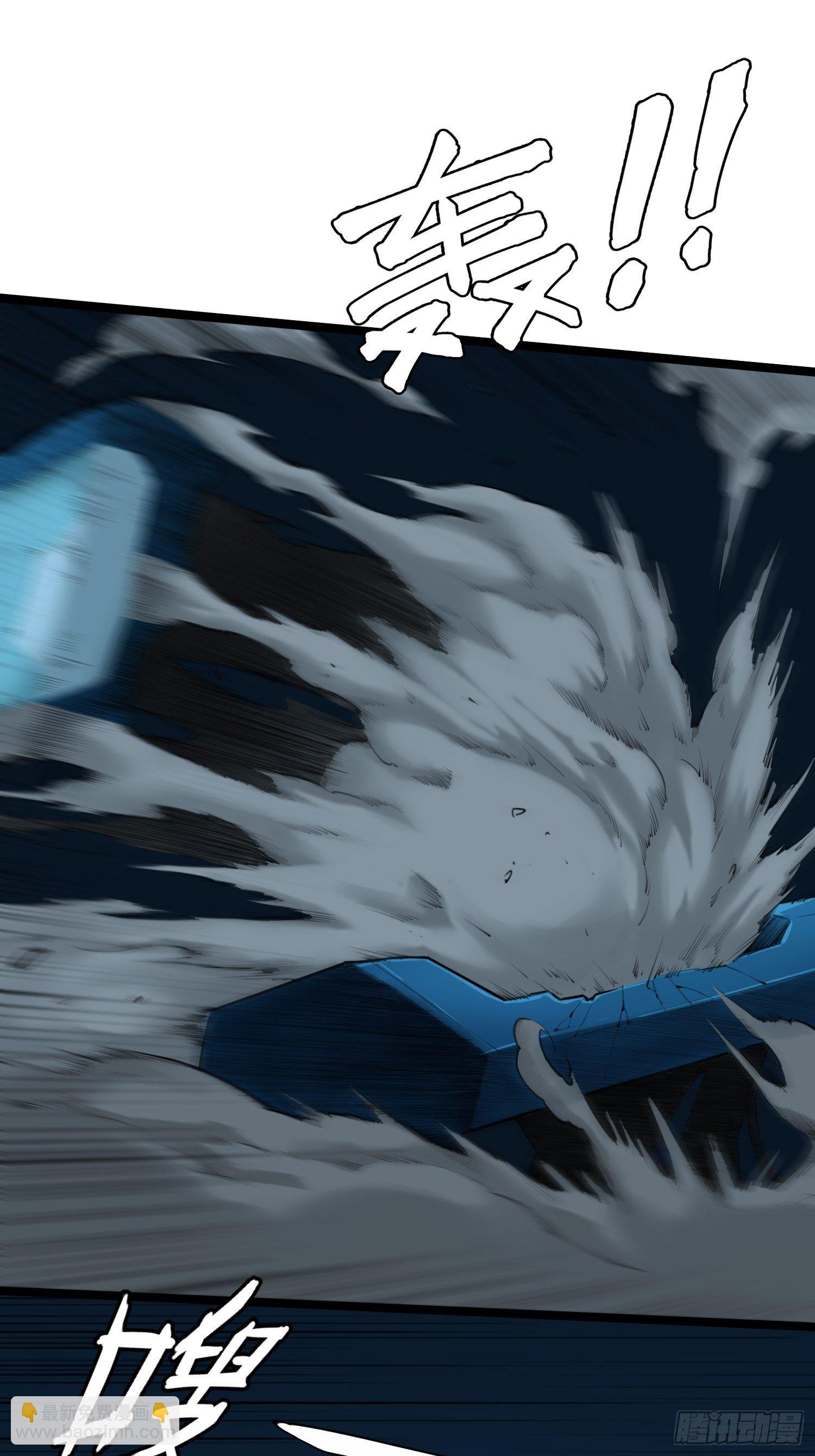 靈籠·月魁傳 - 07話 異變(1/2) - 6