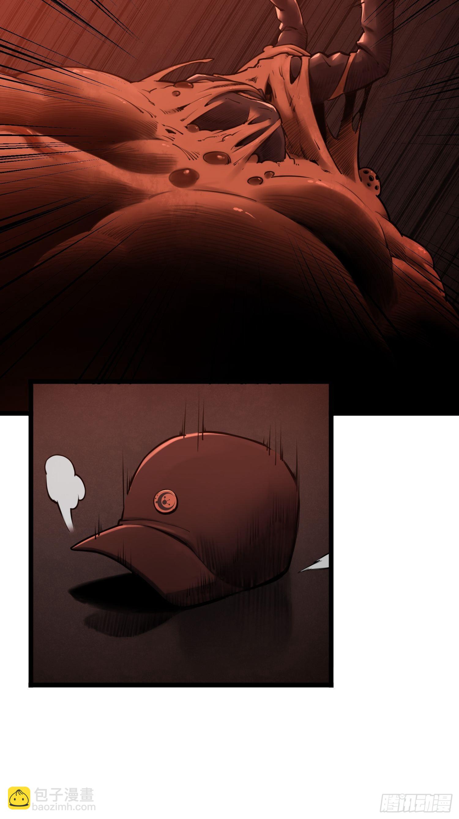 靈籠·月魁傳 - 07話 異變(2/2) - 6