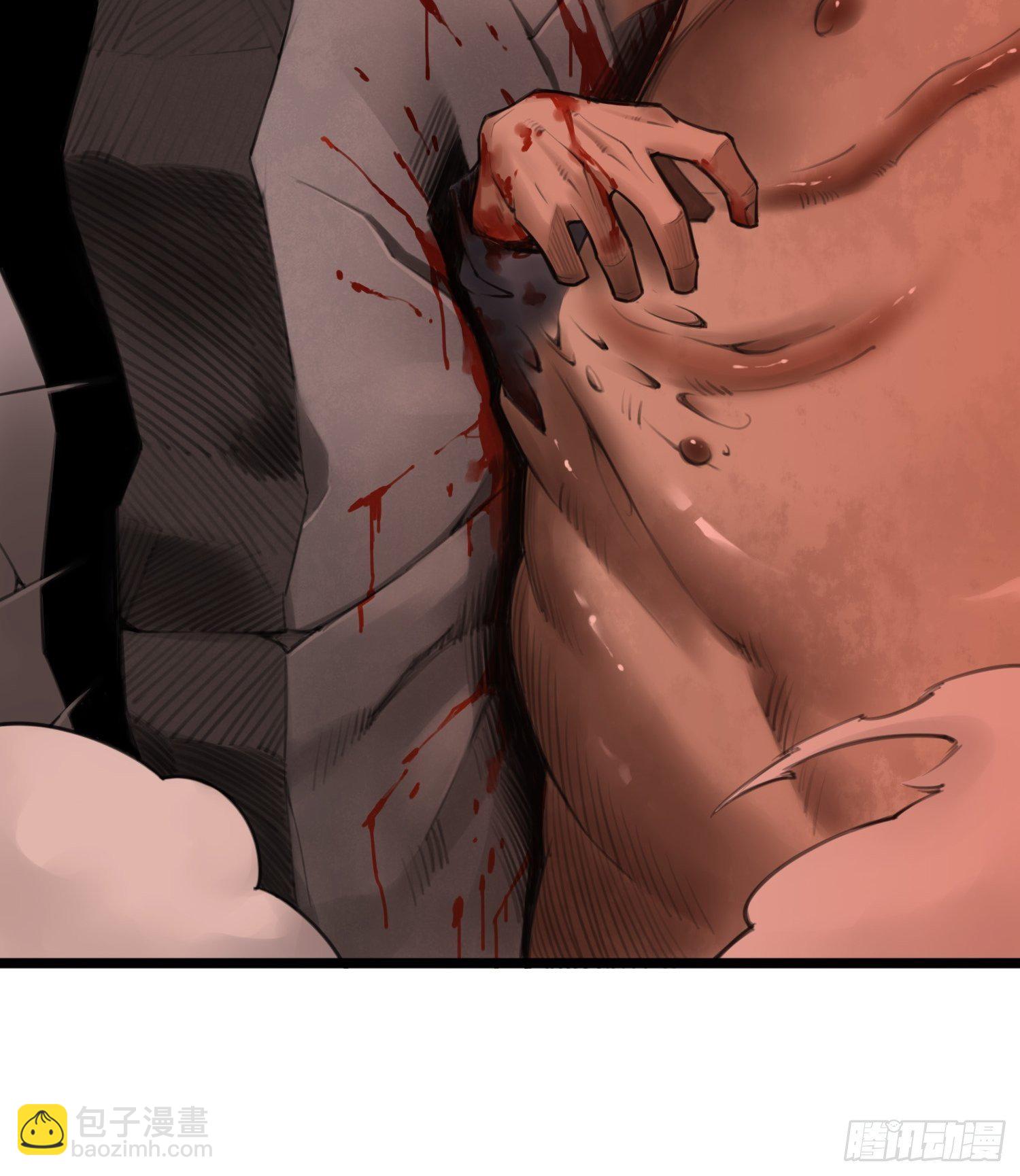 靈籠·月魁傳 - 07話 異變(2/2) - 1