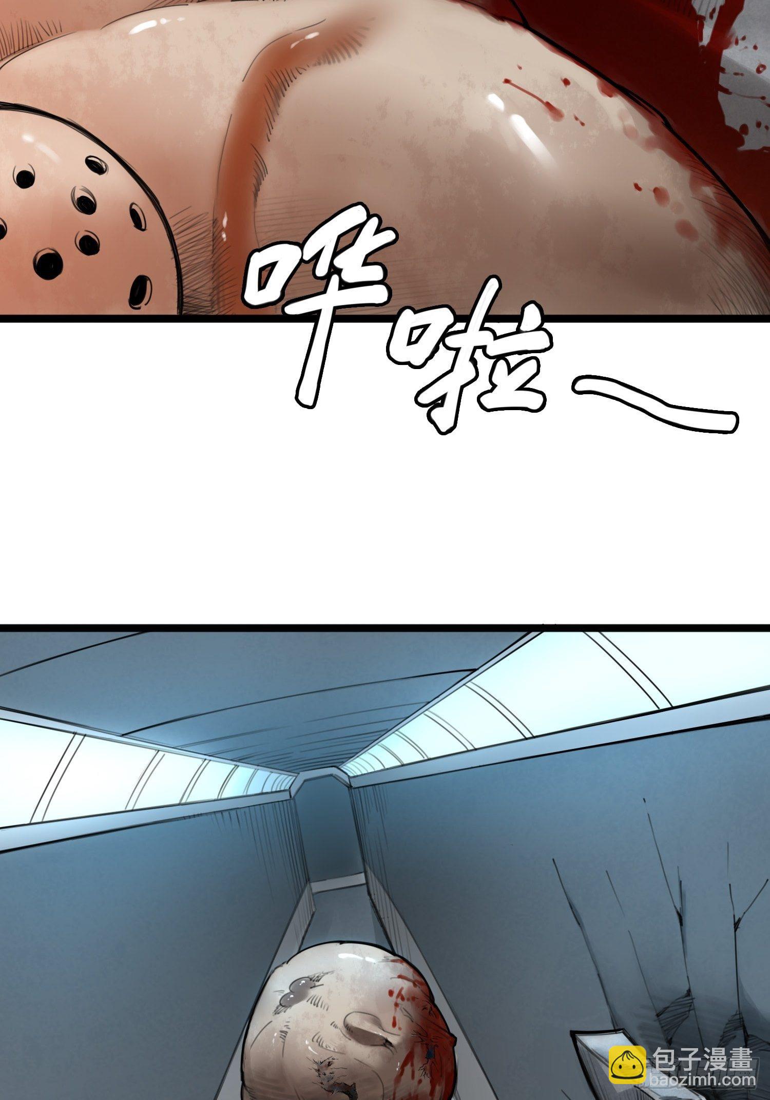 靈籠·月魁傳 - 07話 異變(2/2) - 3