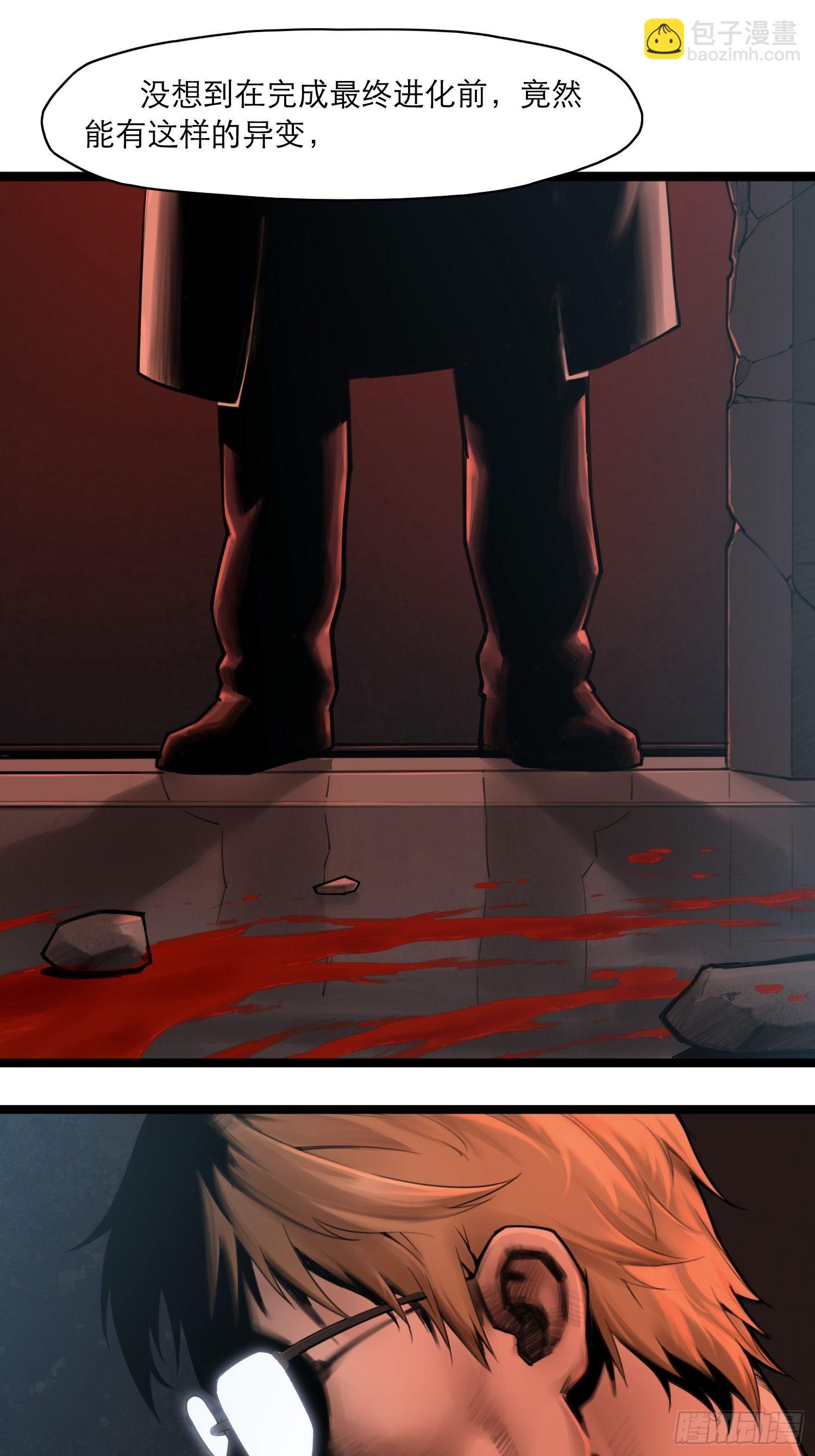 靈籠·月魁傳 - 07話 異變(2/2) - 5