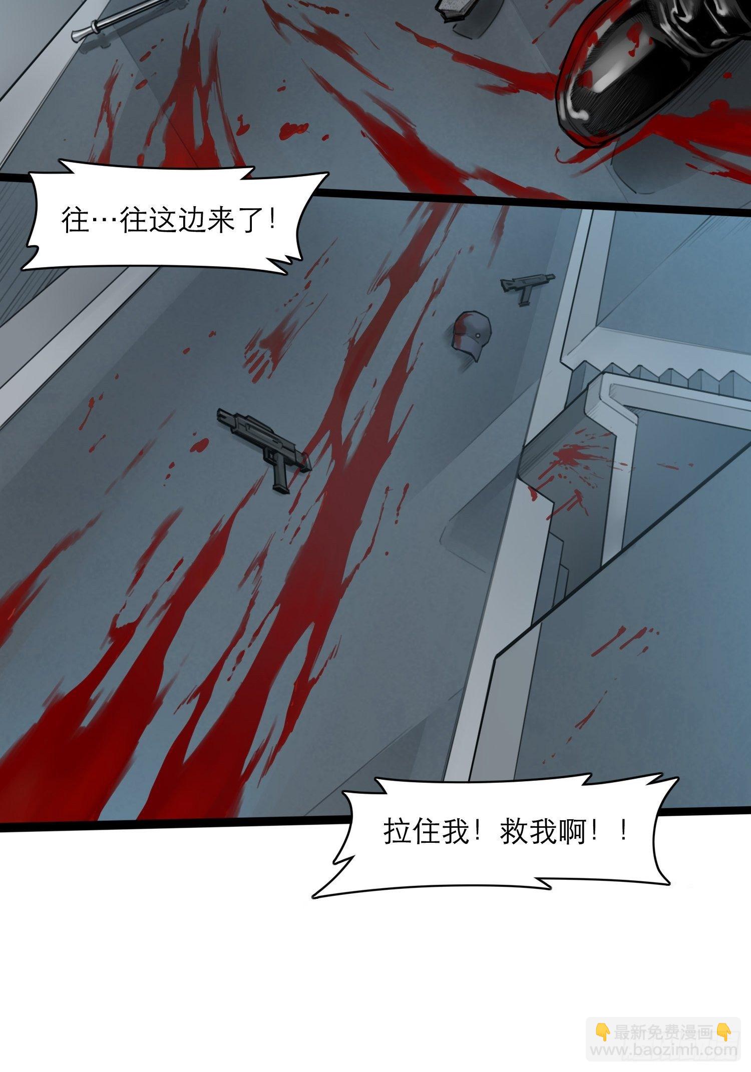 靈籠·月魁傳 - 07話 異變(2/2) - 1