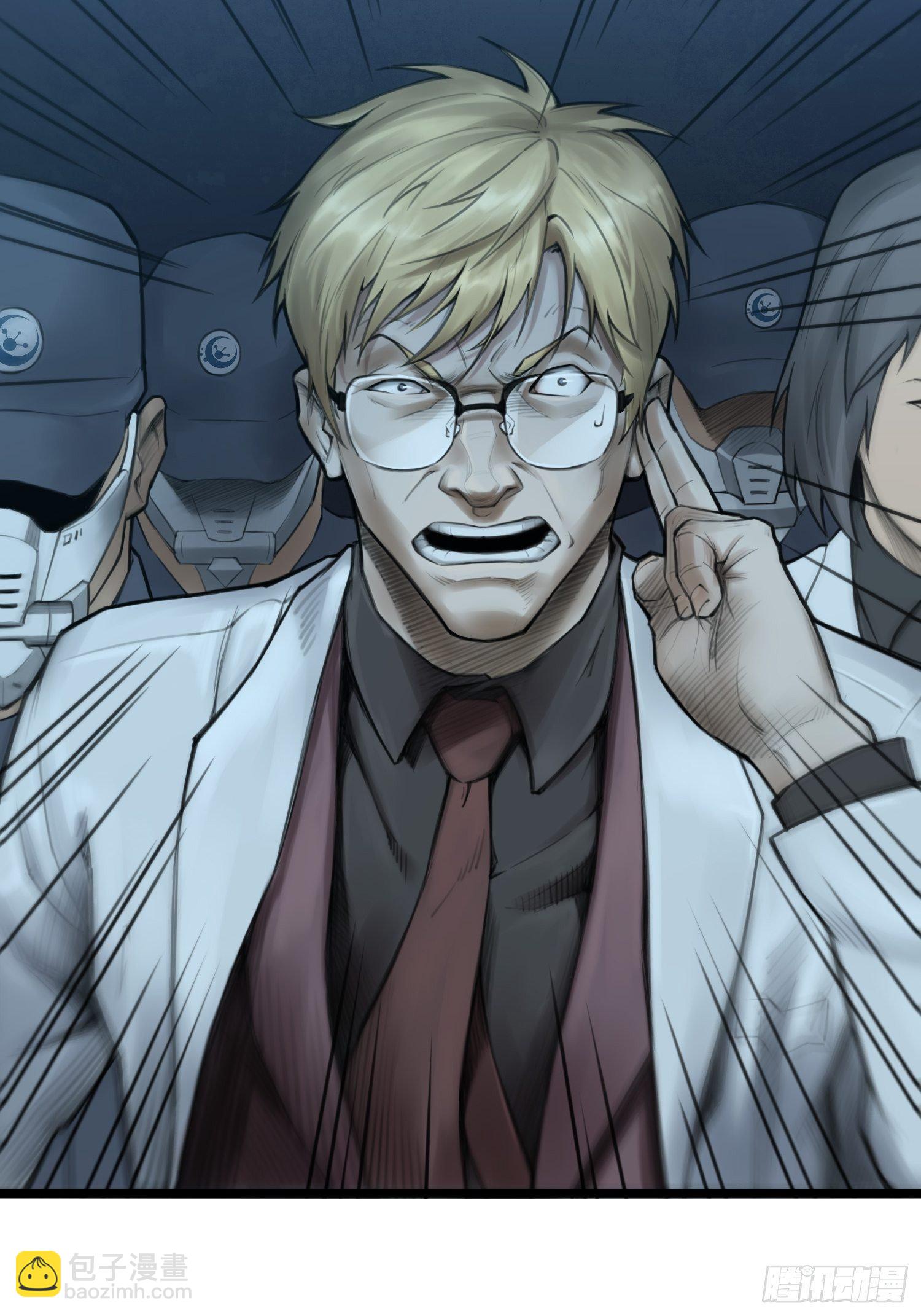 靈籠·月魁傳 - 07話 異變(2/2) - 1