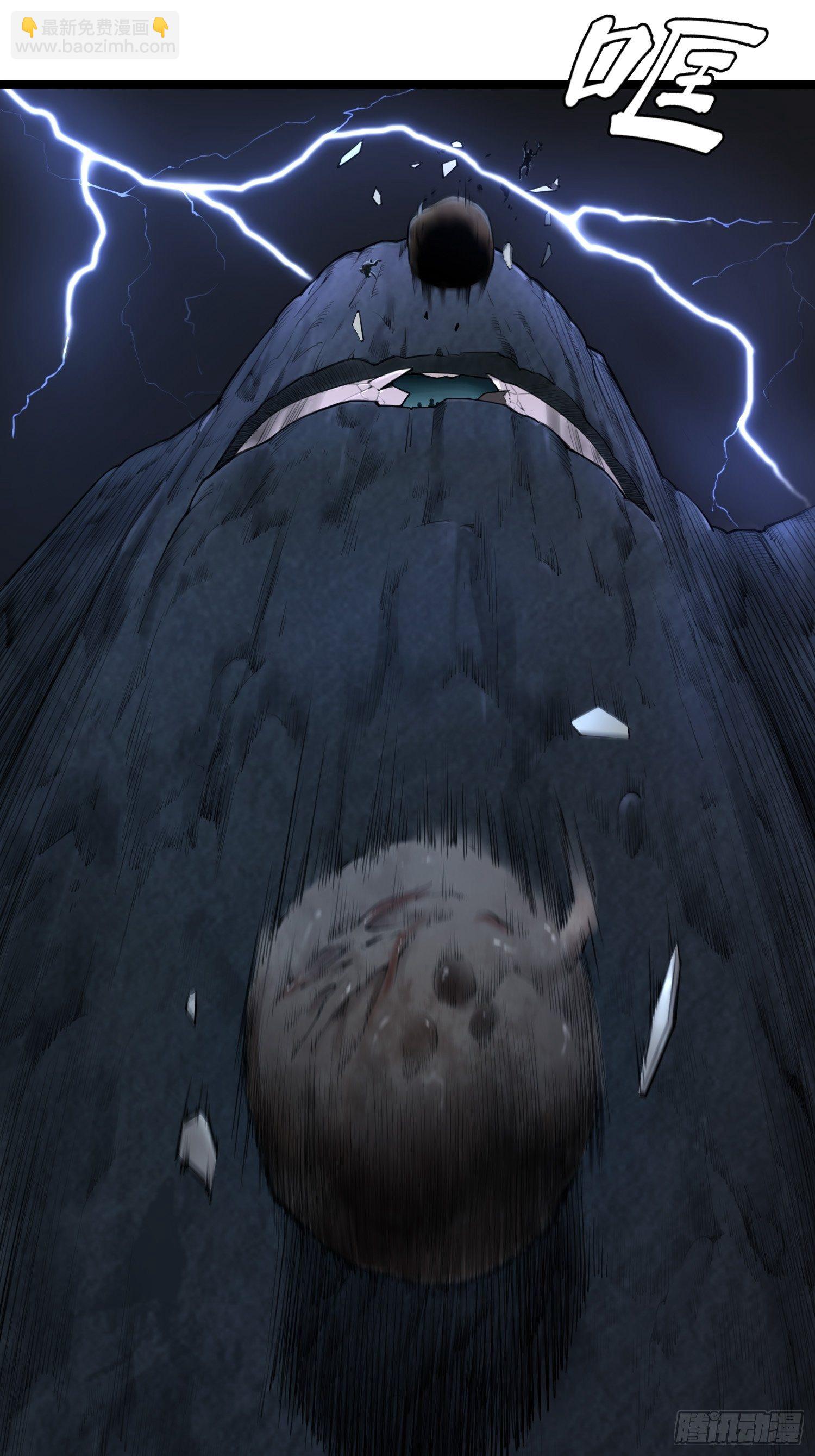 靈籠·月魁傳 - 07話 異變(2/2) - 5