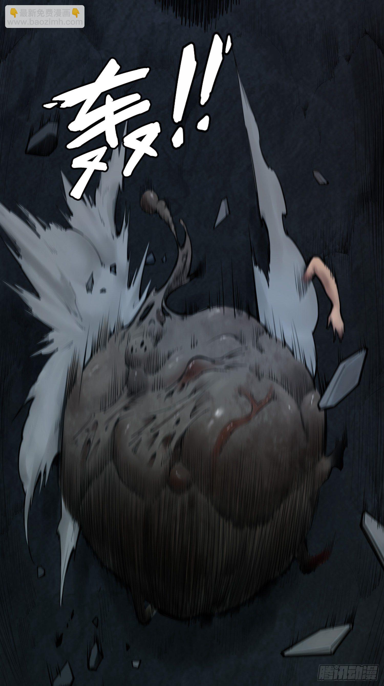 靈籠·月魁傳 - 07話 異變(2/2) - 6