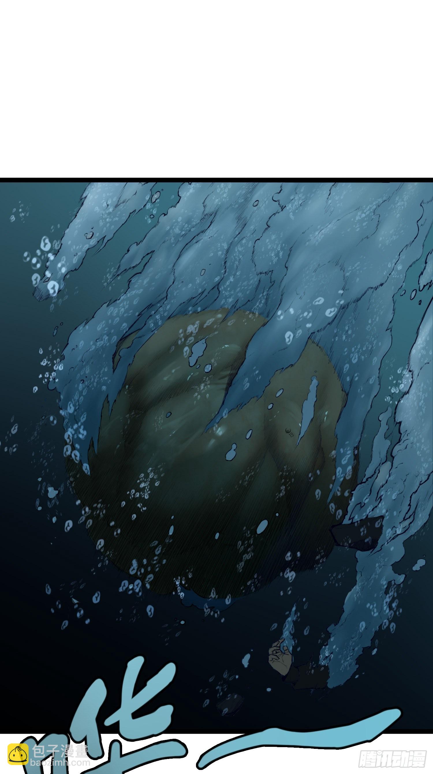 靈籠·月魁傳 - 07話 異變(2/2) - 2