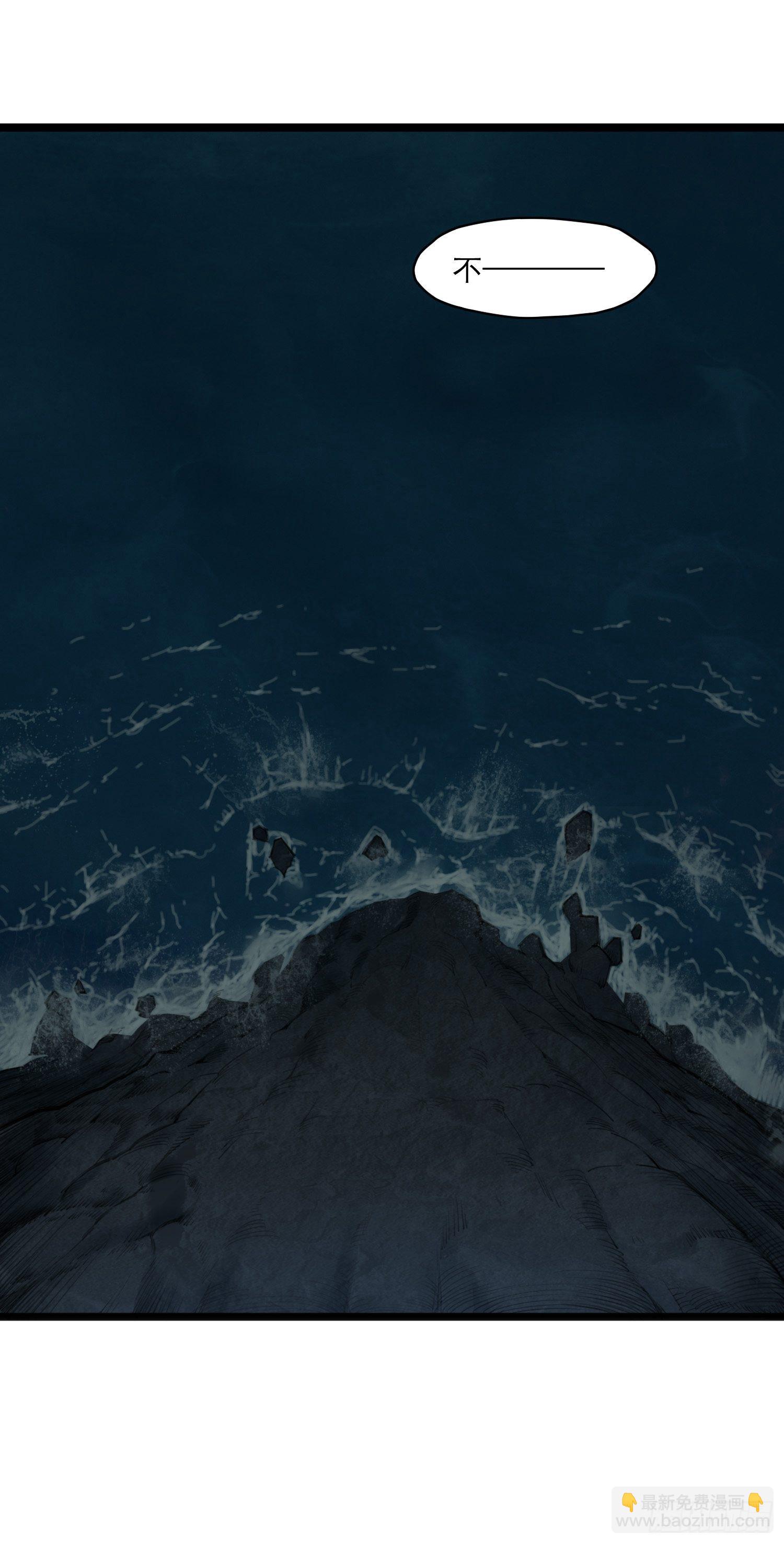 靈籠·月魁傳 - 07話 異變(2/2) - 5