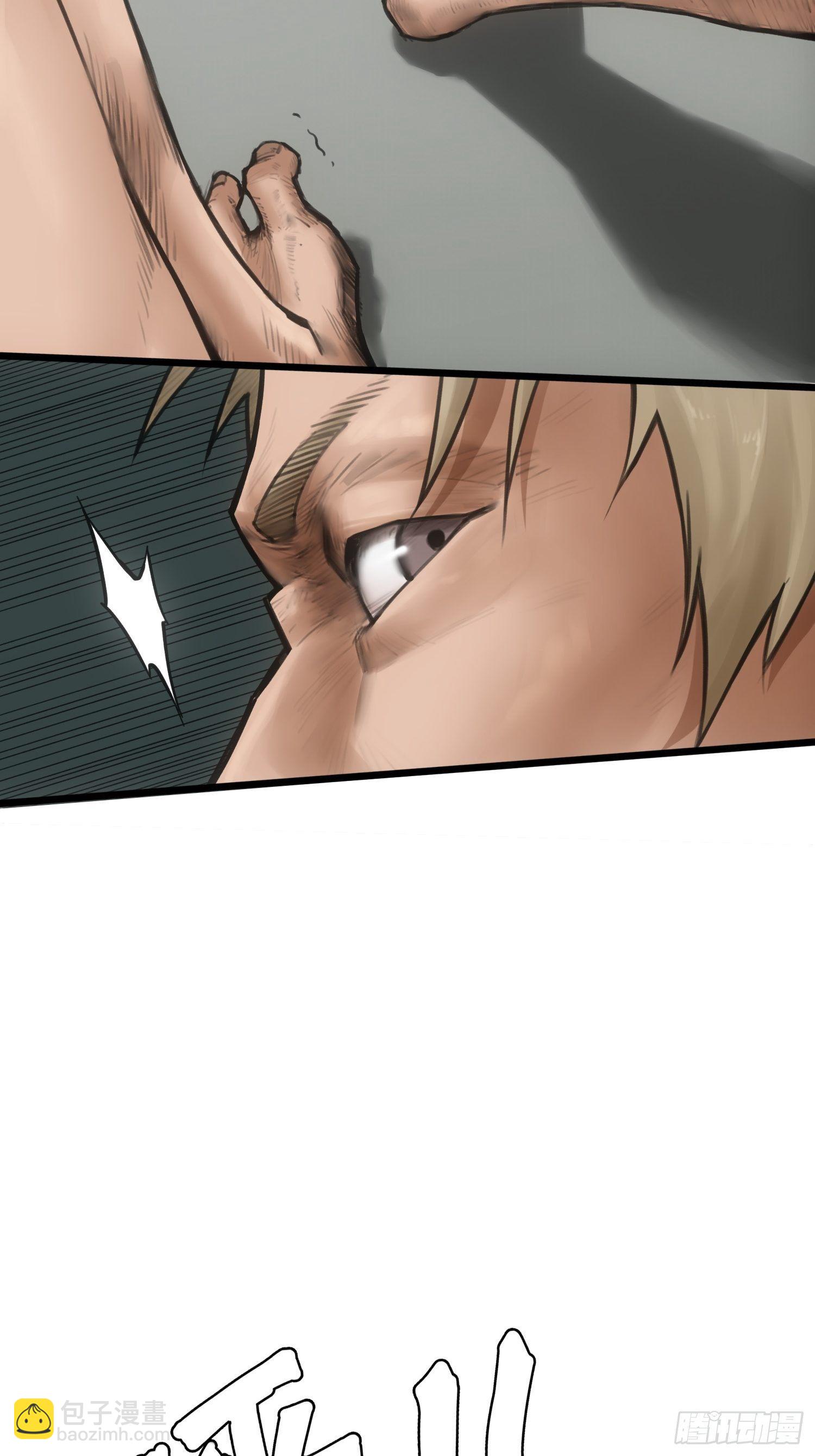 靈籠·月魁傳 - 09話 西弗·布里斯(2/2) - 4